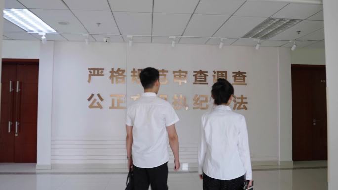 反腐倡廉-清正廉洁