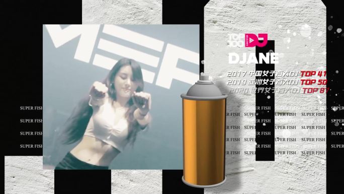 夜店美女嘉宾DJ明星宣传视频