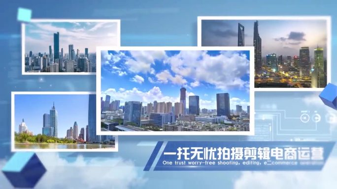 明亮天空多图片照片展示AE模板