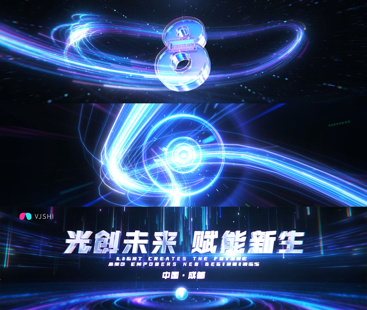 宽屏光线倒计时开场ae模板【无需插件】