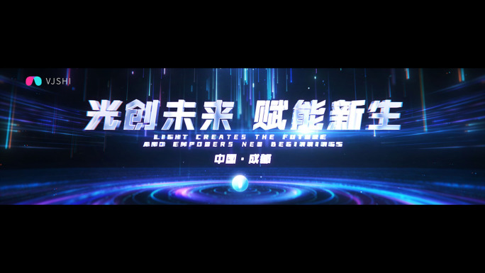 宽屏光线倒计时开场ae模板【无需插件】