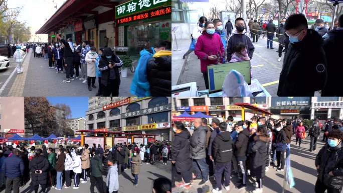 新冠肺炎核酸检测