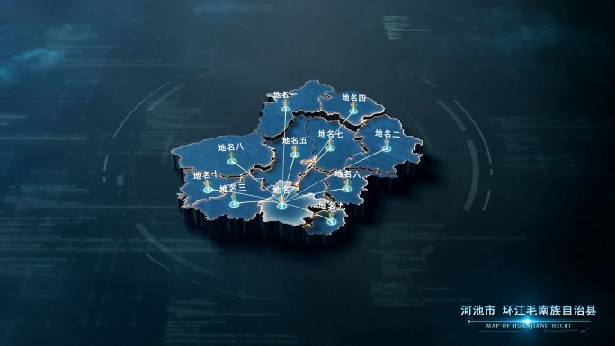 环江毛南族自治县