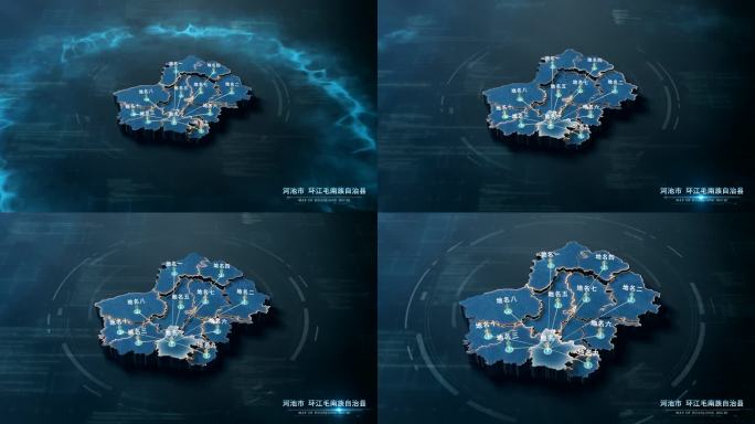 环江毛南族自治县