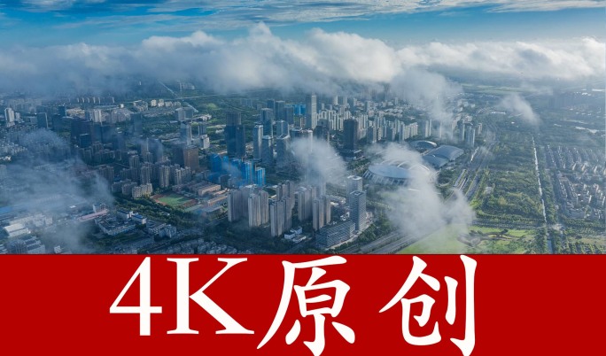 【原创15分钟】南通延时摄影，南通