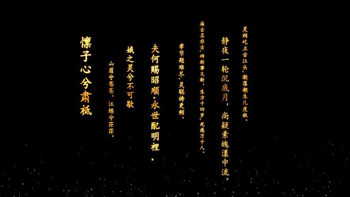 卷轴文字 可修改文字 带通道