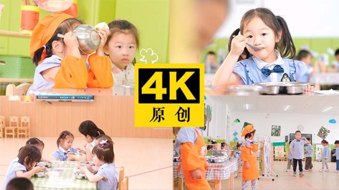 小朋友吃午餐 老师陪餐 儿童营养