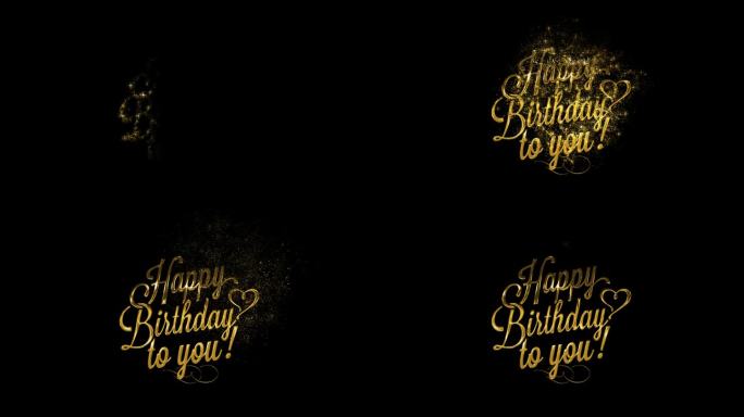 生日的横幅上有金色的粒子和阿尔法通道，生日快乐