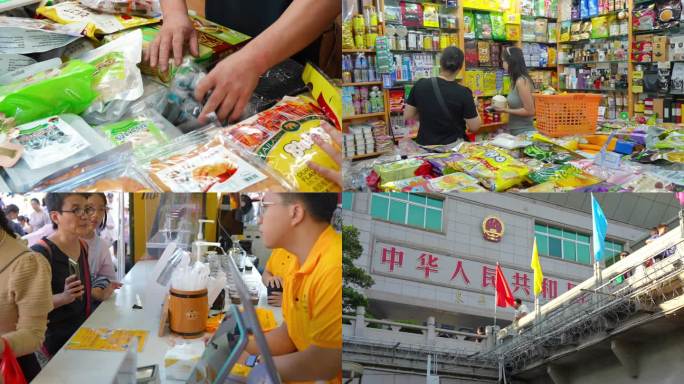 东兴口岸边境贸易风景打卡人山人海购物商场