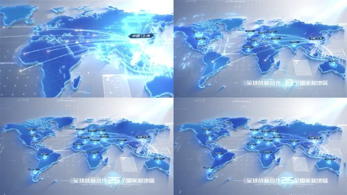 科技感世界地图辐射分布板块版