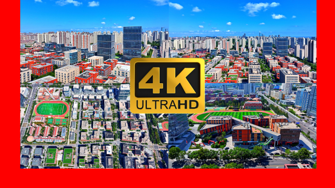 青岛光谷软件园航拍