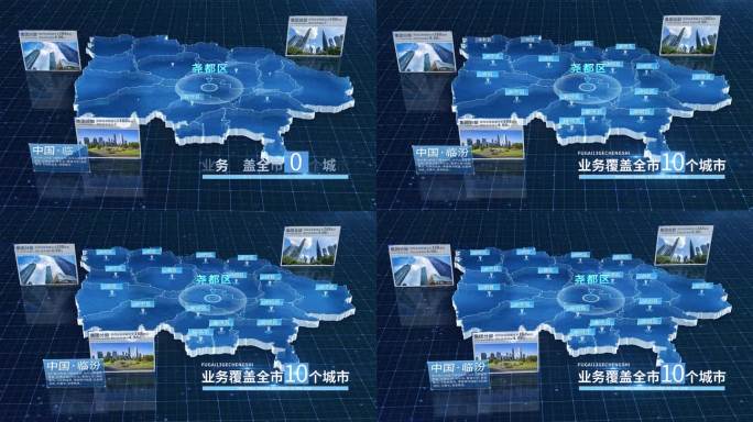 临汾地图 临汾市地图