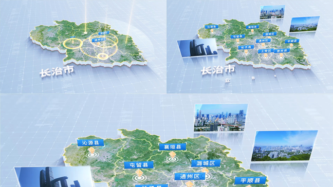 长治地图区位展示1507