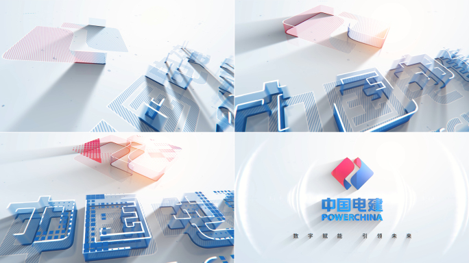 简洁质感LOGO演绎片头