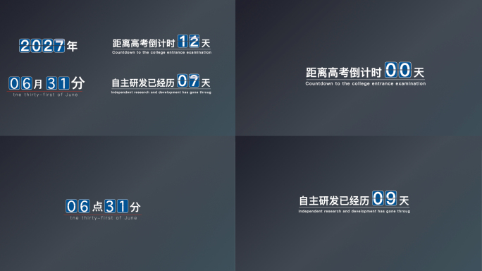 fcpx蓝色翻页时间数据