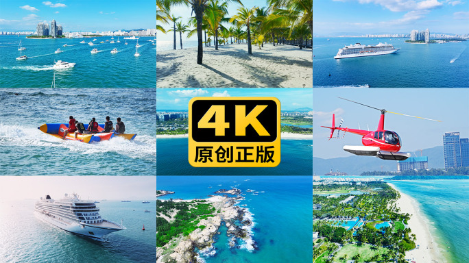 三亚旅游航拍合集4K实拍
