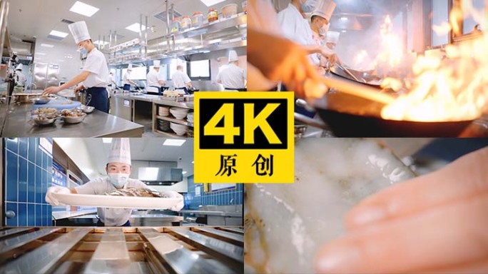 厨师炒菜 大火爆炒 美食烹饪