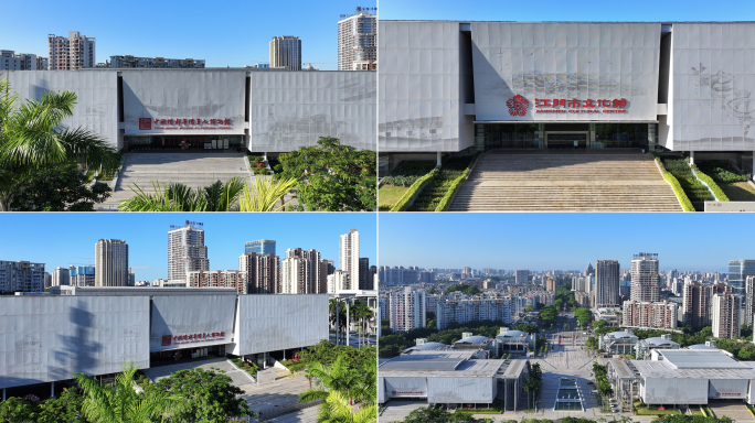 江门宣传 华侨博物馆 航拍