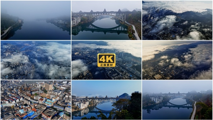 【正版合集】柳州三江风雨桥合集4