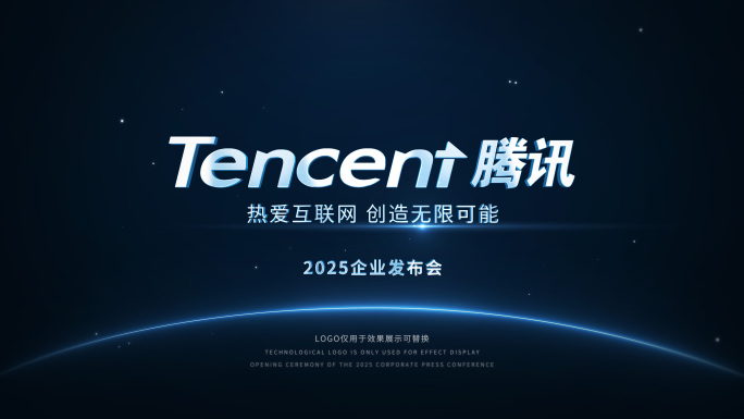 科技LOGO演绎片头