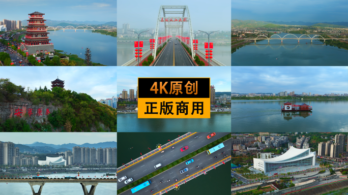 陕西安康汉江两岸4K航拍