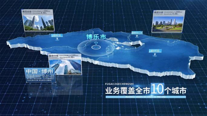博州地图 博尔塔拉蒙古自治州地图