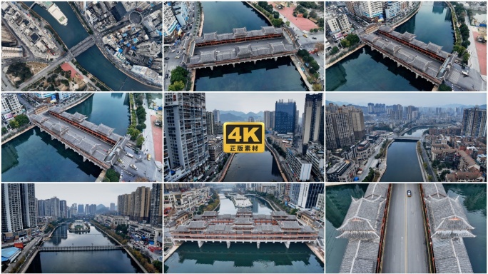 【正版合集】贵州都匀城市航拍合集5