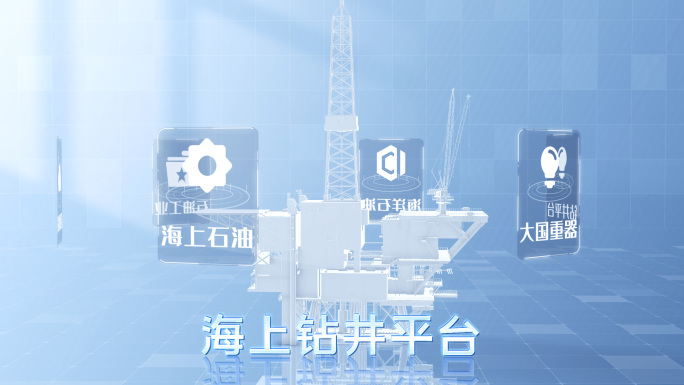 E3D简约钻井石油开采分类介绍