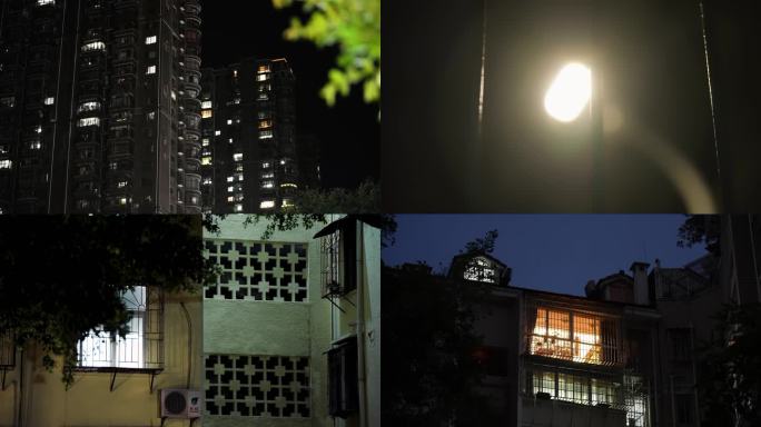 小区夜晚 小区灯火 居民楼灯火 万家灯火