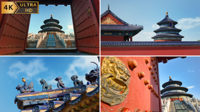 天坛素材 祈年殿 大气中国 北京天坛