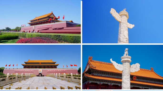 北京天安门