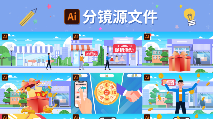MG金融APP抽奖宣传活动