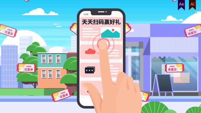 MG金融APP抽奖宣传活动