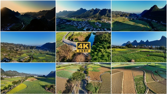 【正版合集】贵州兴义万峰林合集10