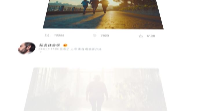 微博网页热搜评论模版 网络评论 热搜新闻