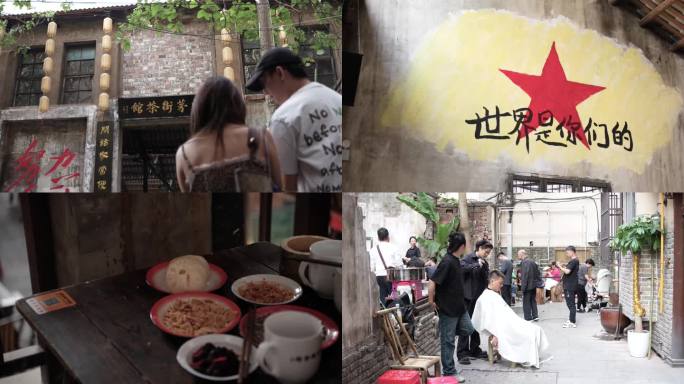 长沙东茅街茶馆
