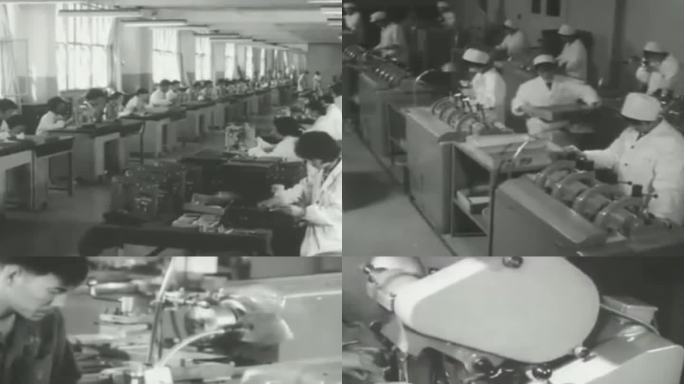 三线建设 制造业 电子仪器厂