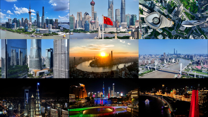 4K航拍上海白天夜景合集