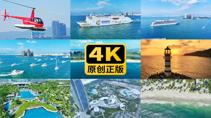 海南三亚旅游宣传片4K原创实拍