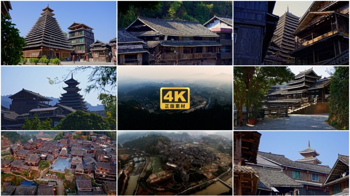 【正版合集】柳州程阳八寨合集2