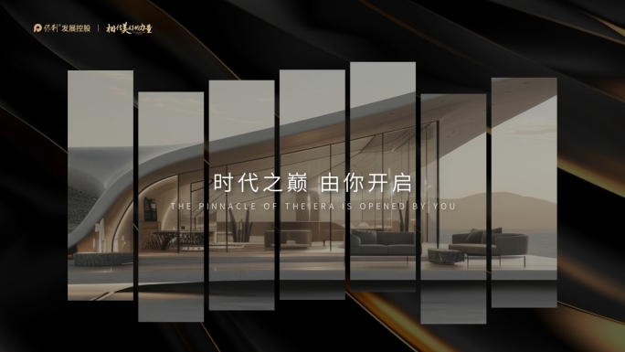 高端质感创意地产AE模板