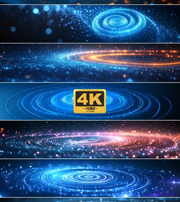 4k宽屏蓝色梦幻粒子旋涡
