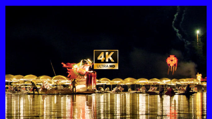 【正版】阳朔遇龙河金龙巡游