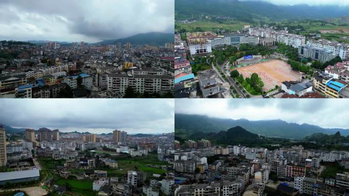 12组丹寨县 万达小镇 鼓楼鼎公园