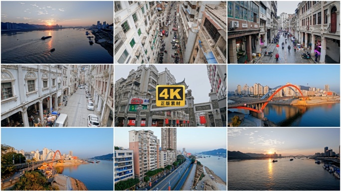 【正版合集】梧州合集1