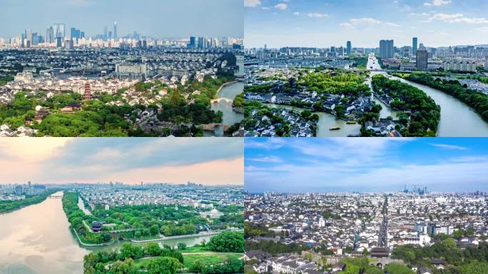 2024苏州古城区地标建筑航拍延时集合