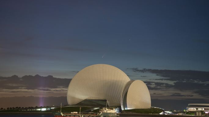 紫金山阿特拉斯彗星与珠海大剧院