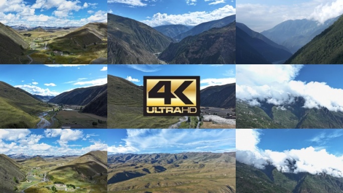 美丽山川山河云海川西高山延时
