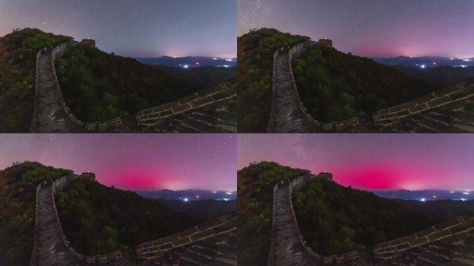 华夏长城极光星空延时
