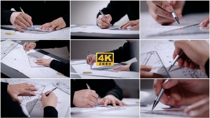 【正版合集】科技设计图纸绘图合集1